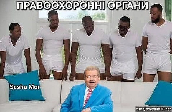 Переглянути нові  |  Надіслати своє - Воєнні Смішинки на weua.dev