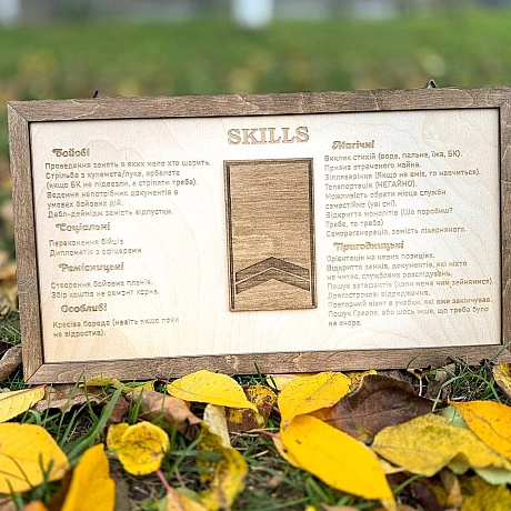 Таблички Skills для сержантів знову у наявності 

Для замовлення писати мені: @RuslanBorta
(Рапорт - у довільній формі😁)

Вартіс... - стандарти хотівших в НАТО on weua.dev