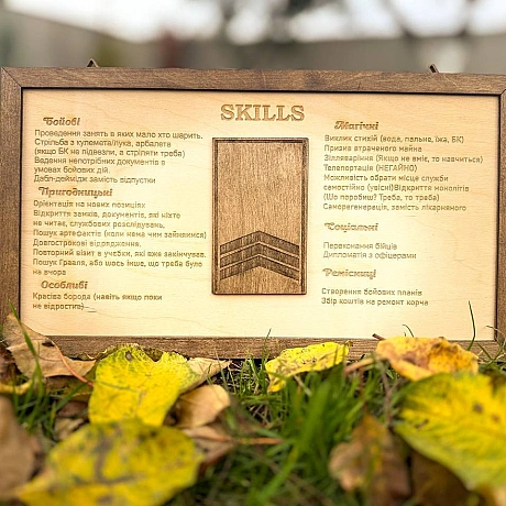 Таблички Skills для сержантів знову у наявності 

Для замовлення писати мені: @RuslanBorta
(Рапорт - у довільній формі😁)

Вартіс... - стандарти хотівших в НАТО on weua.dev