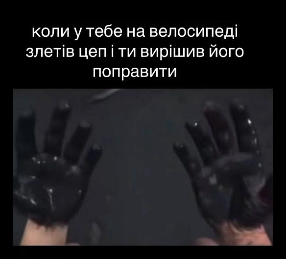 Ukrmemes mine problemes на weua.dev