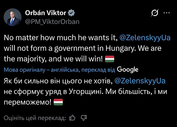 Зеленський виграв вибори в Угорщині - Баба і Кіт на weua.dev