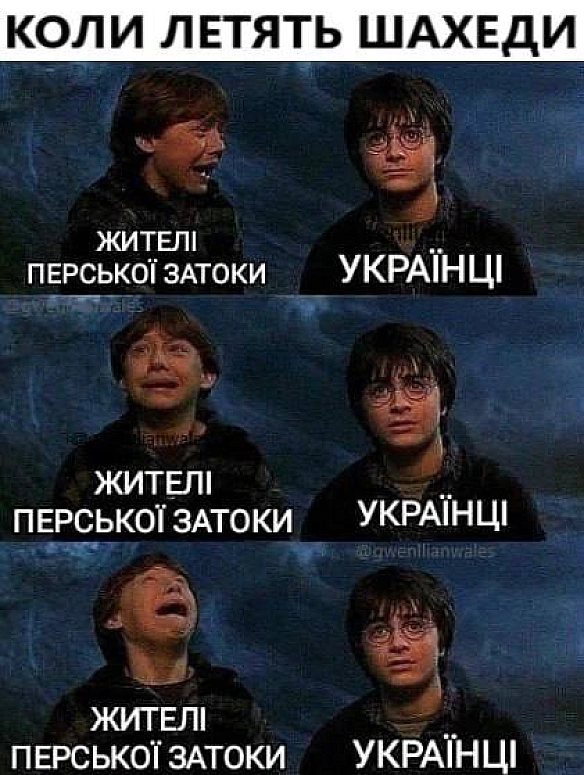 Та шо ви кіпішуєте
(с) @gwenllianwales

@memargam - МЕМАГРАМ на weua.dev