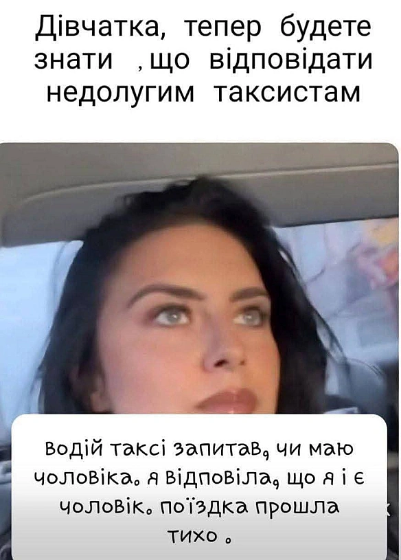 Лайфхак
#хзчиймем

@memargam - МЕМАГРАМ на weua.dev