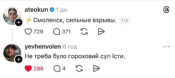 І бражкою запивати 

@memargam - МЕМАГРАМ на weua.dev