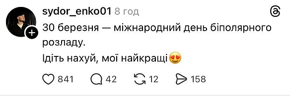 Зі святом! 🎉 

@memargam - МЕМАГРАМ на weua.dev