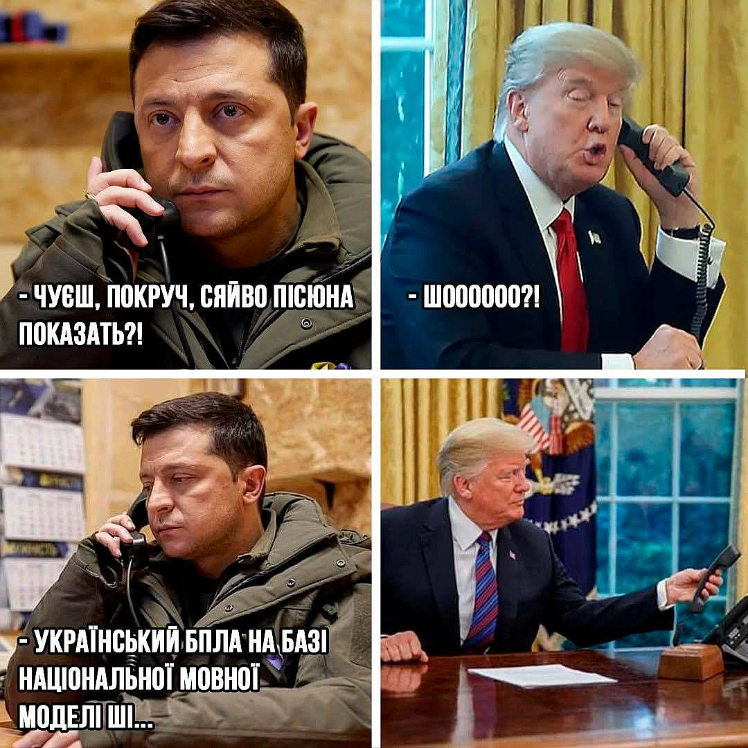 Добраніч!
(с) Діма Коваленко 

@memargam - МЕМАГРАМ на weua.dev