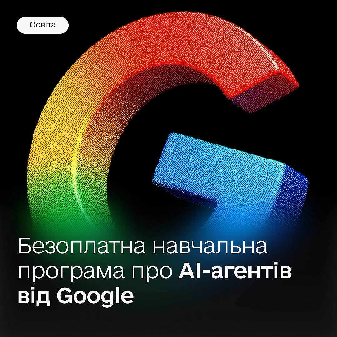 🤖 Навчіться створювати ШІ-агентів — запускаємо безоплатну програму спільно з Google

Кожна четверта компанія готова масштабувати... - Мінцифра на weua.dev