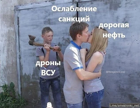 Переглянути нові  |  Надіслати своє - Воєнні Смішинки на weua.dev