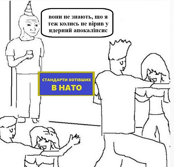 стандарти хотівших в НАТО on weua.dev