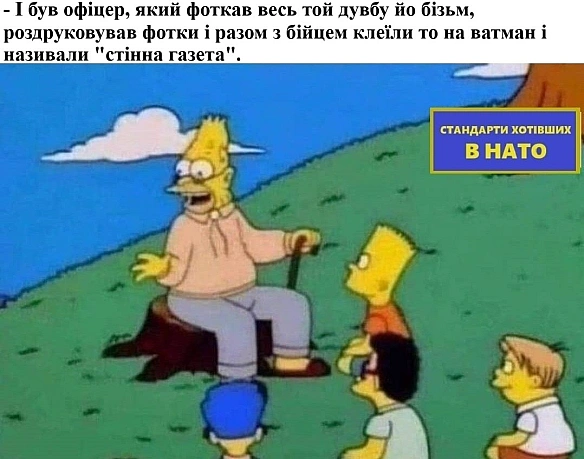 стандарти хотівших в НАТО on weua.dev