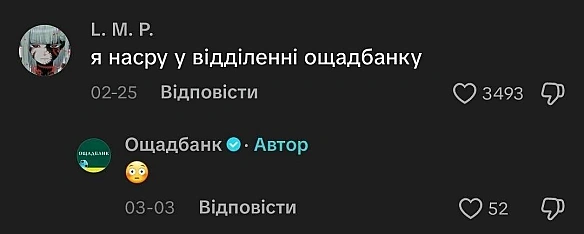 Ukrmemes mine problemes на weua.dev