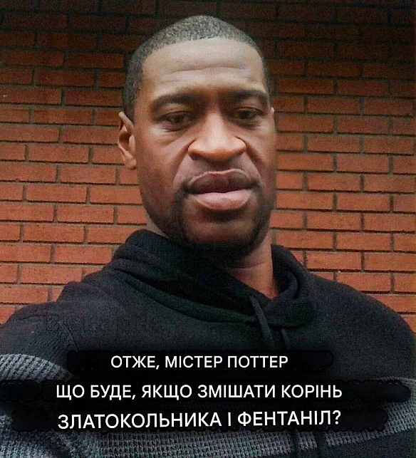 Ukrmemes mine problemes на weua.dev