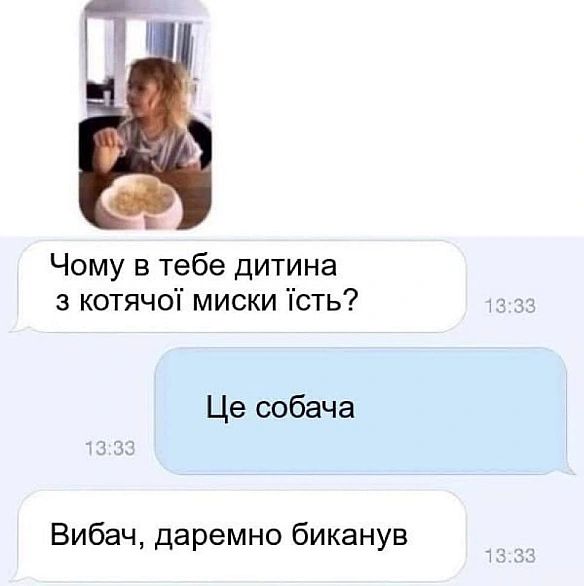 Ukrmemes mine problemes на weua.dev