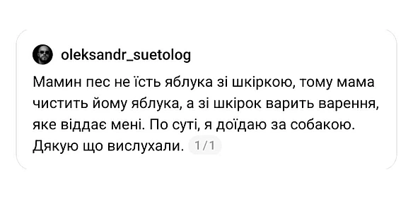 Ukrmemes mine problemes на weua.dev