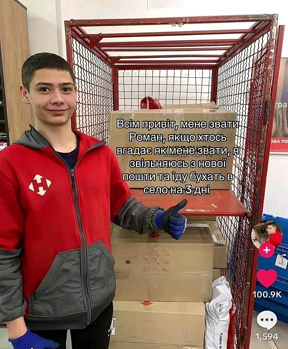 Ukrmemes mine problemes на weua.dev