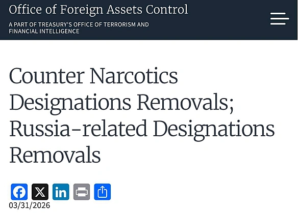 США зняли санкції з трьох російських суден, — Мінфін

Мова про судна Fesco Moneron, Fesco Magadan та Sv Nikolay. Усі судна, з як... - UkraineNow на weua.dev