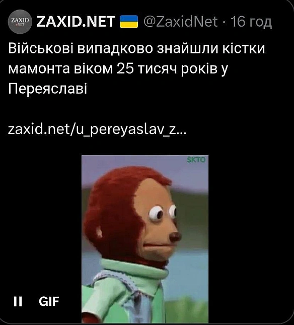 Баба і Кіт на weua.dev