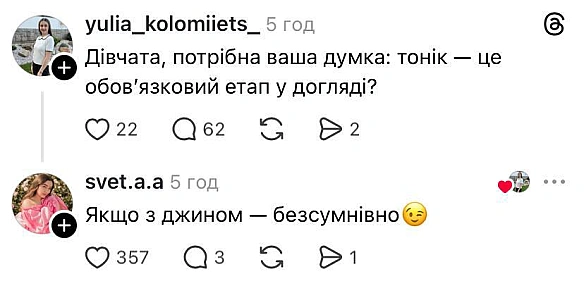 Баба і Кіт на weua.dev