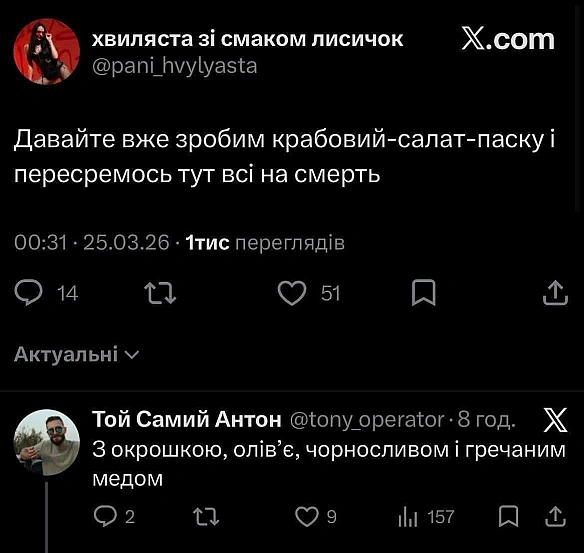 Баба і Кіт на weua.dev