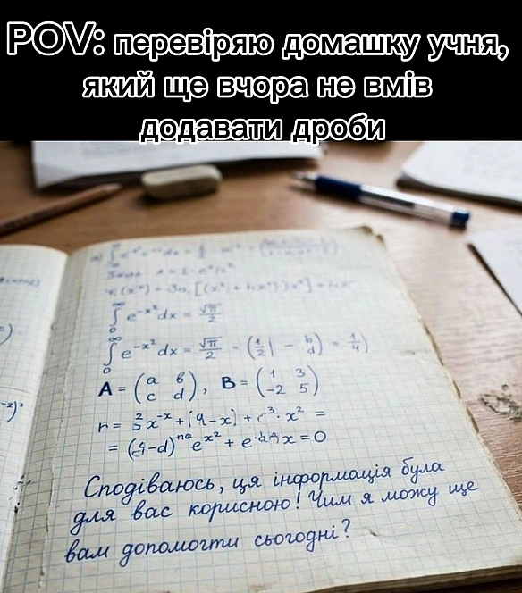 Баба і Кіт на weua.dev