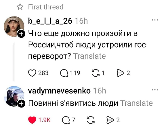 Баба і Кіт на weua.dev