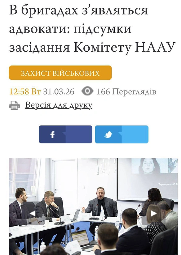 Потужний - Баба і Кіт на weua.dev