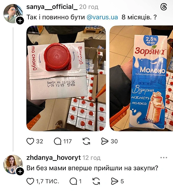 Баба і Кіт на weua.dev