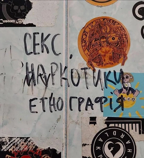 Го на істфак! - Чорний гумор. Українською. #ЧГУ на weua.dev