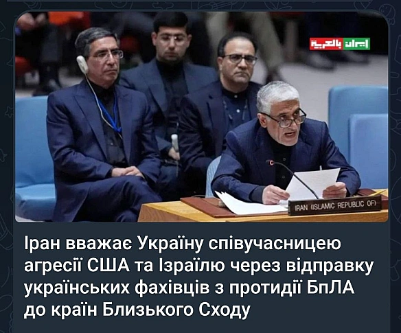 Ух бля, то це шо, тепер Тегеран постачатиме Росії власне озброєння та фахівців для подальшого застосування у війні проти України... - Чорний гумор. Українською. #ЧГУ на weua.dev