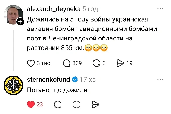 Чорний гумор. Українською. #ЧГУ на weua.dev