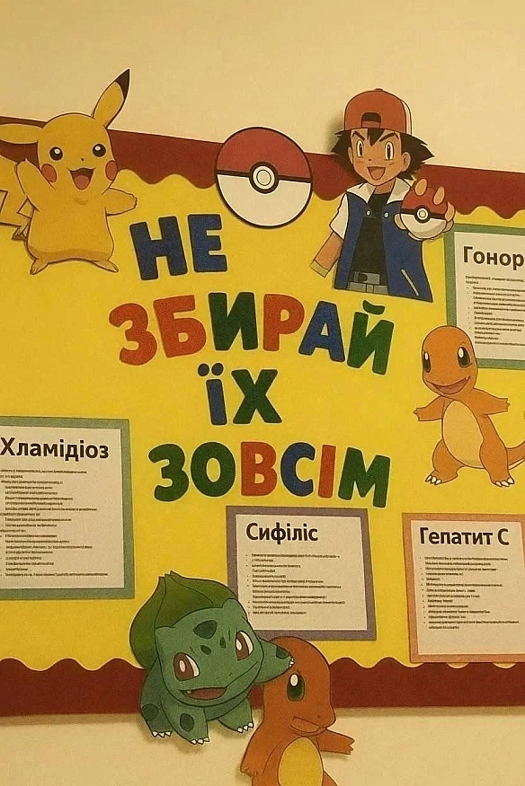 Окау( - Чорний гумор. Українською. #ЧГУ на weua.dev