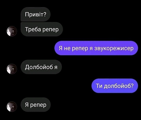 От і поговорили
#хзчиймем

@memargam - МЕМАГРАМ на weua.dev