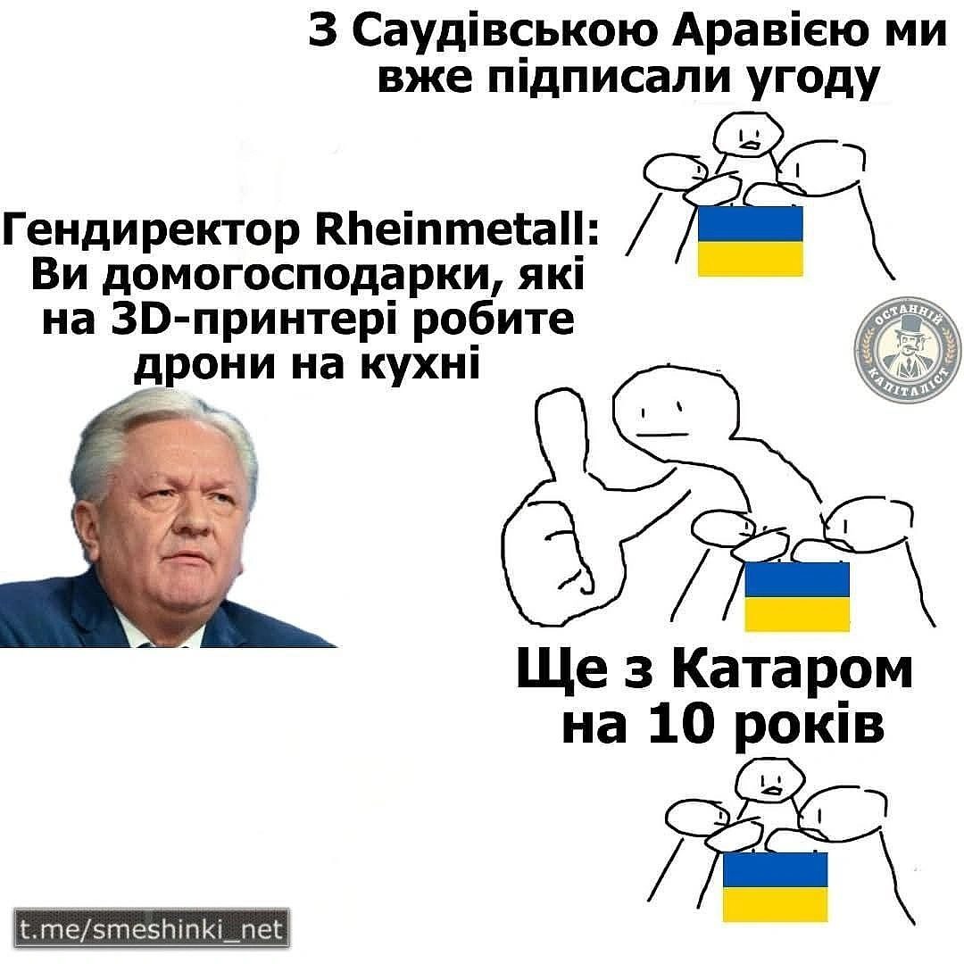 Переглянути нові  |  Надіслати своє - Воєнні Смішинки на weua.dev