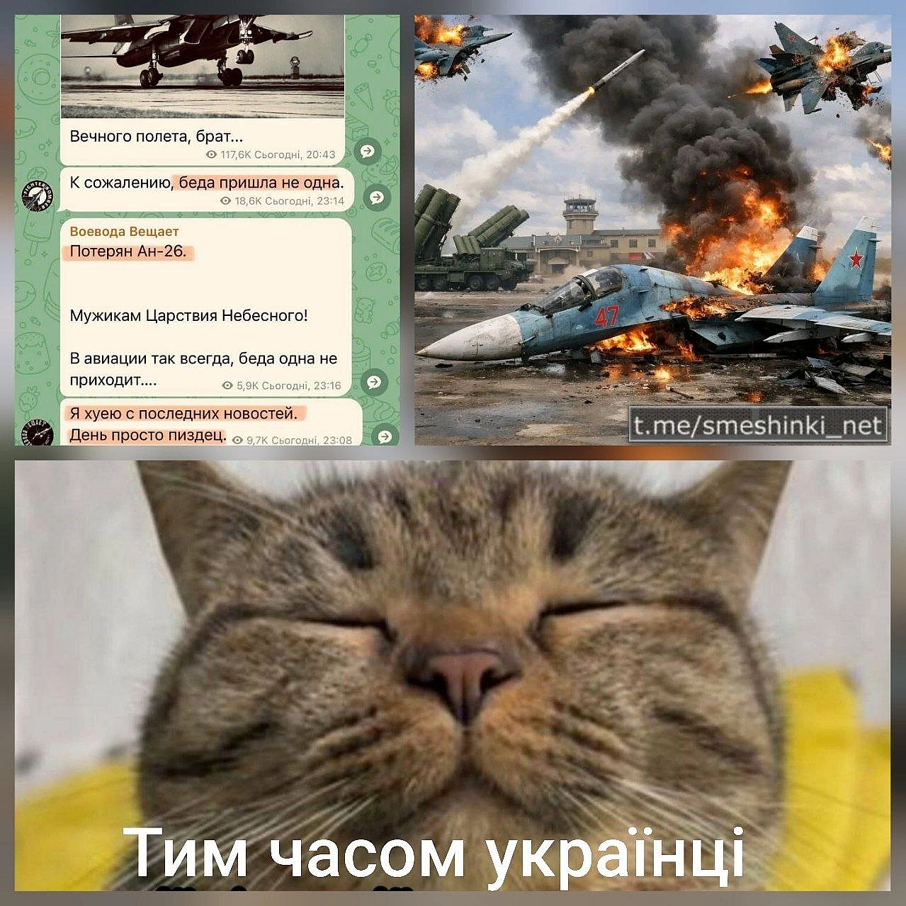 Переглянути нові  |  Надіслати своє -  на weua.dev