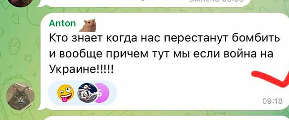 Баба і Кіт на weua.dev