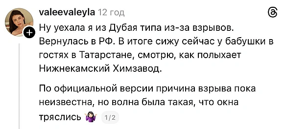 Баба і Кіт на we.ua