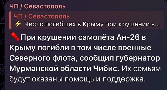 Яка сумна новина - Баба і Кіт на we.ua