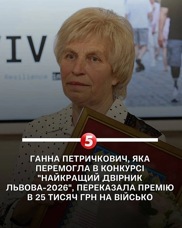 Баба і Кіт на we.ua