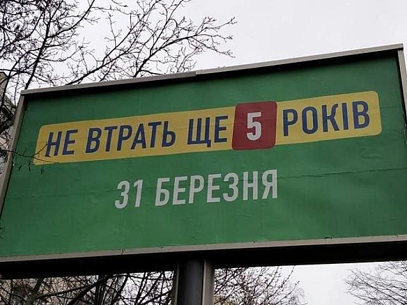 Штош - Баба і Кіт на we.ua