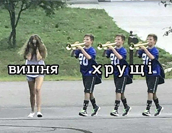 Баба і Кіт на we.ua