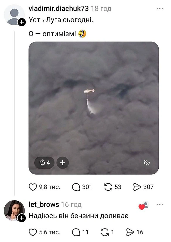 Баба і Кіт на we.ua