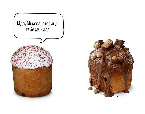 Баба і Кіт on weua.dev