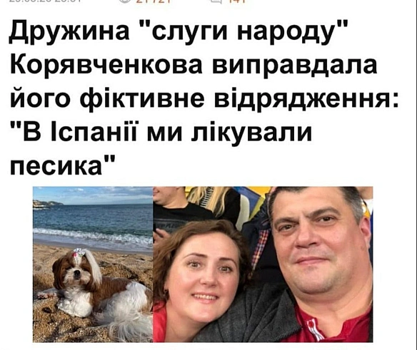 Баба і Кіт on weua.dev