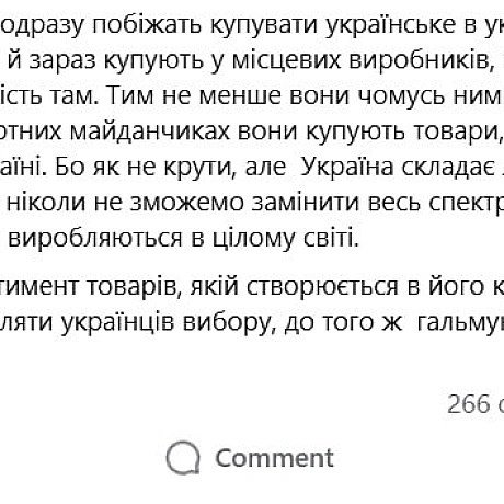 Ми дуже багато цитуємо Володимира Поперешнюка, співзасновника \
