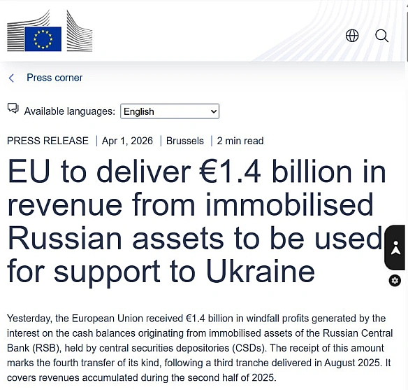 💶ЄС передасть €1,4 млрд доходів від заморожених російських активів на підтримку України

Європейський Союз отримав €1,4 млрд так... - Ціна Держави на weua.dev