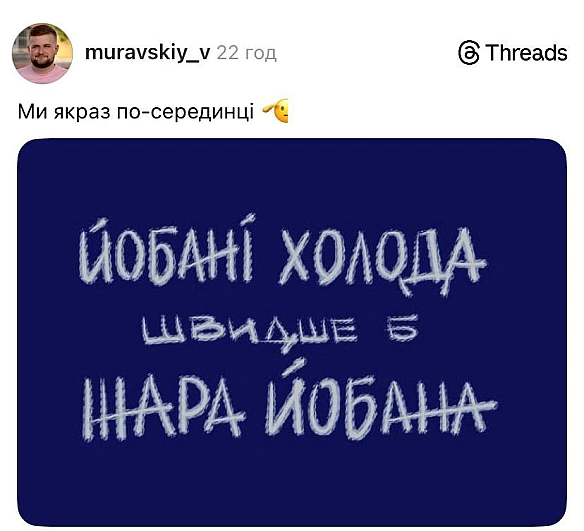 Ми зараз тут

@memargam - МЕМАГРАМ на weua.dev