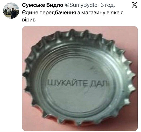 Спробуйте ще

@memargam -  на weua.dev