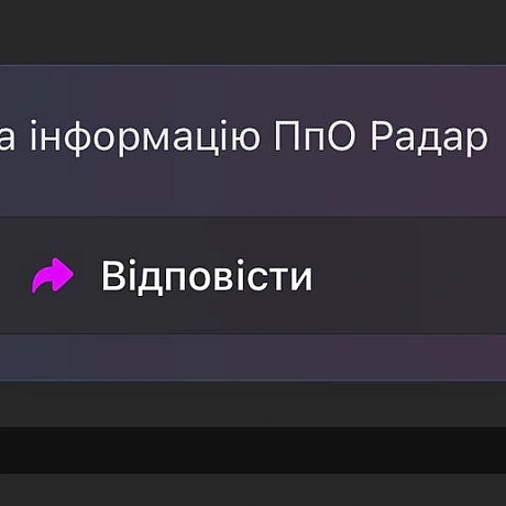 Дякую вам! 

Над Закарпаттям станом на зараз чисто, якщо щось буде – напишу.

Зараз пишу загальний пост по шахедах, 10 хвилин і ... - ППО радар | Напрямок ракет | Напрямок шахедів on weua.dev