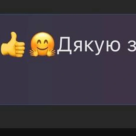 Дякую вам! Луцьк, Чернівці🩷❤️ 

Якщо маєте бажання та можливість підтримати:
5408810042243351 -  на weua.dev