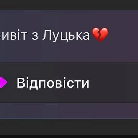 Луцьк💔🙏, Чернівці, Білоцерківський район Київщини, Славське – дякую вам! Ви найкращі🥰🩷 сподіваюсь ви цілі після сьогоднішньої ат... - ППО радар | Напрямок ракет | Напрямок шахедів on weua.dev